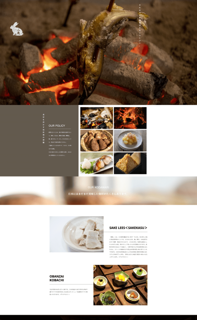 food03.png