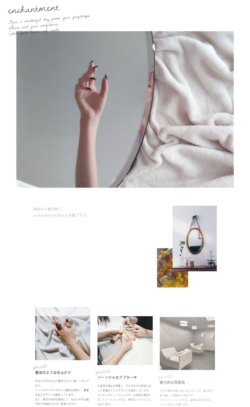 nail-01