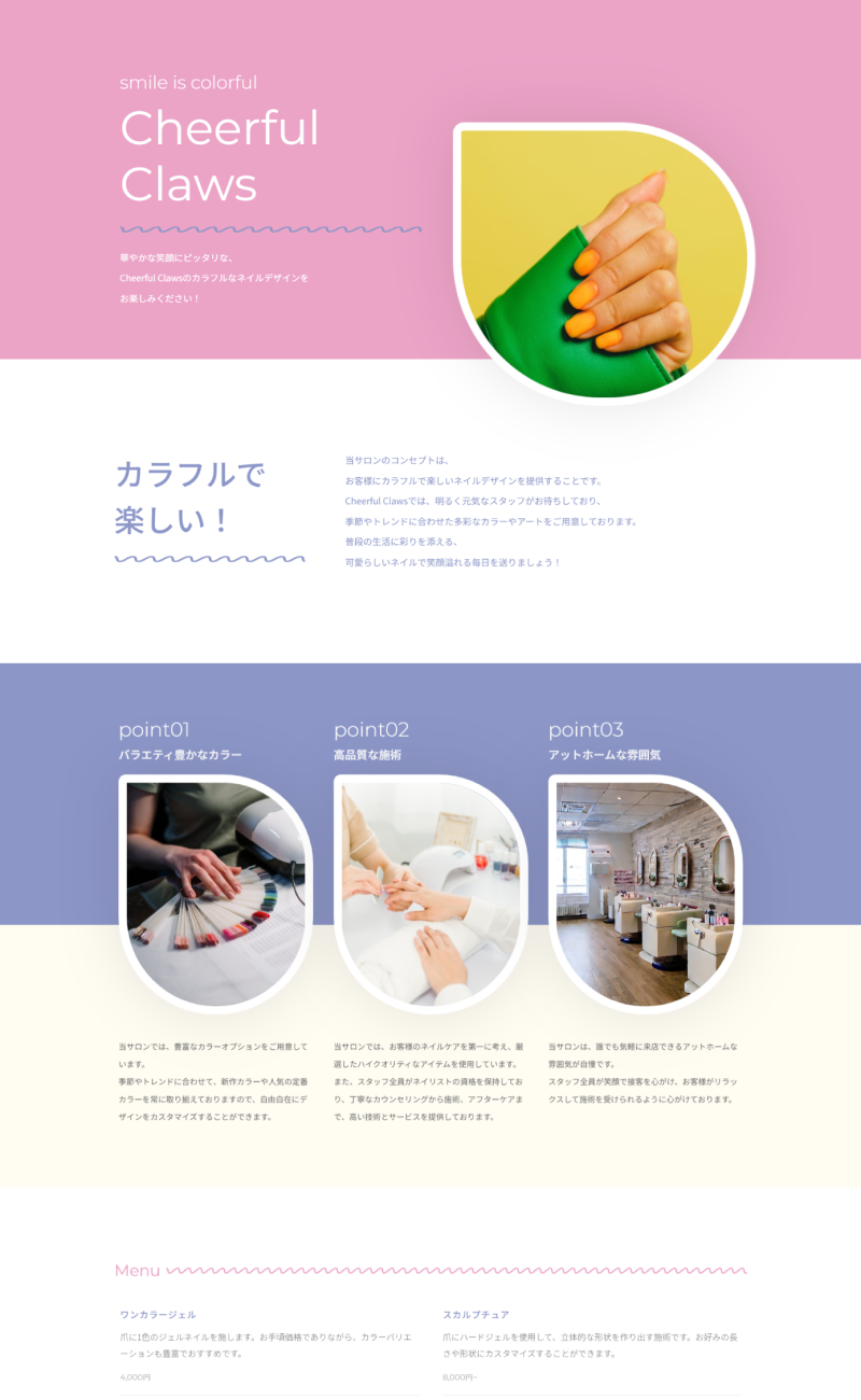 nail-02 (1)
