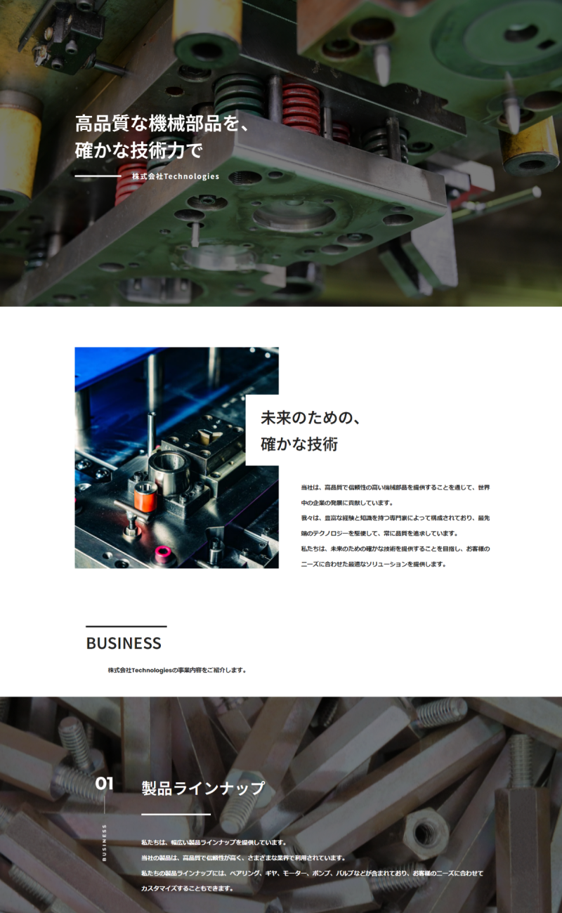production-02
